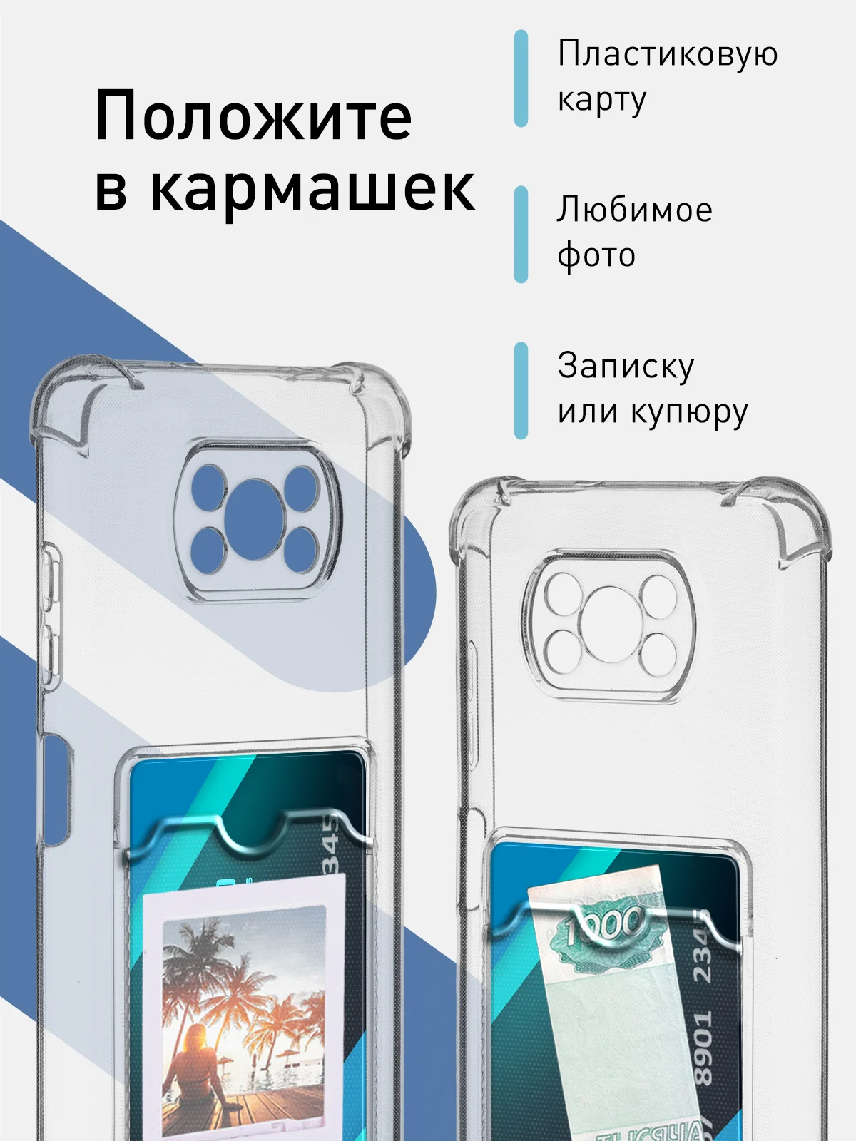 Молочный противоударный чехол для Xiaomi Poco X3 NFC/X3 Pro, силиконовый, Rosco с усиленными углами