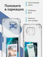 Молочный противоударный чехол для Xiaomi Poco X3 NFC/X3 Pro, силиконовый, Rosco с усиленными углами