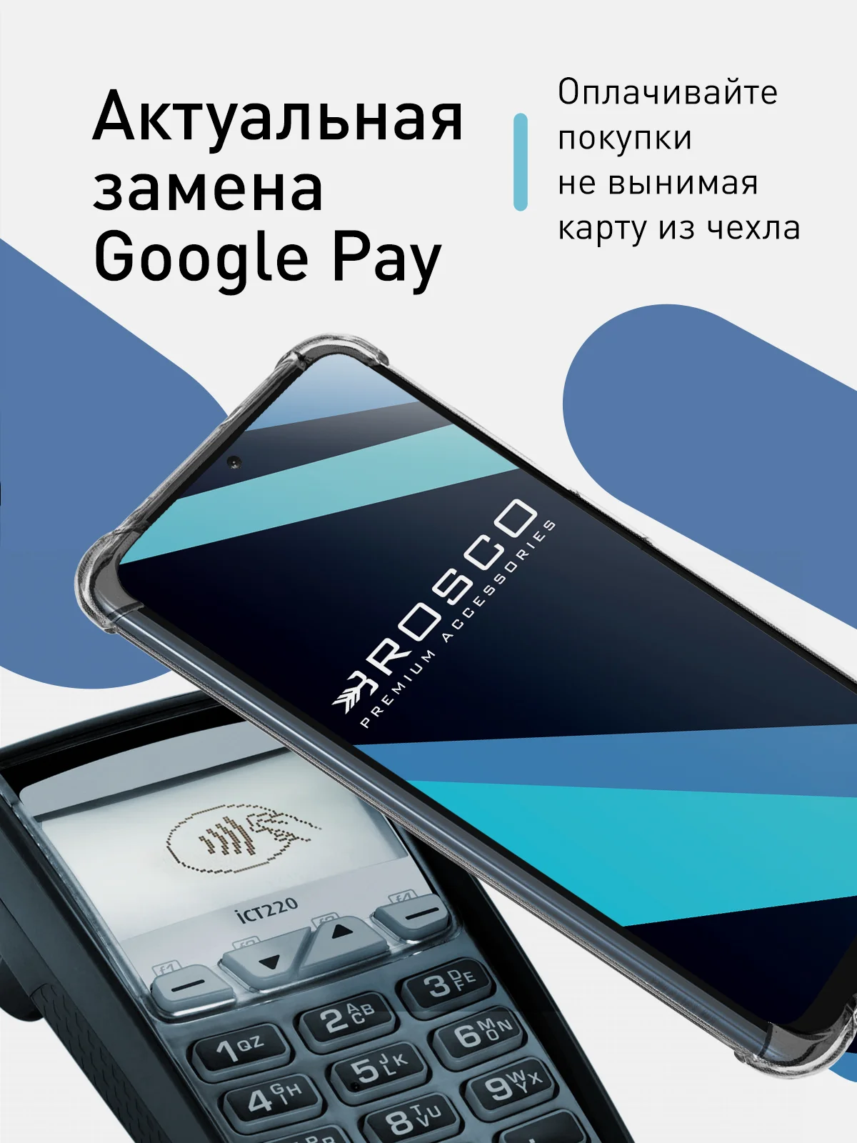 Молочный противоударный чехол для Xiaomi Poco X3 NFC/X3 Pro, силиконовый, Rosco с усиленными углами