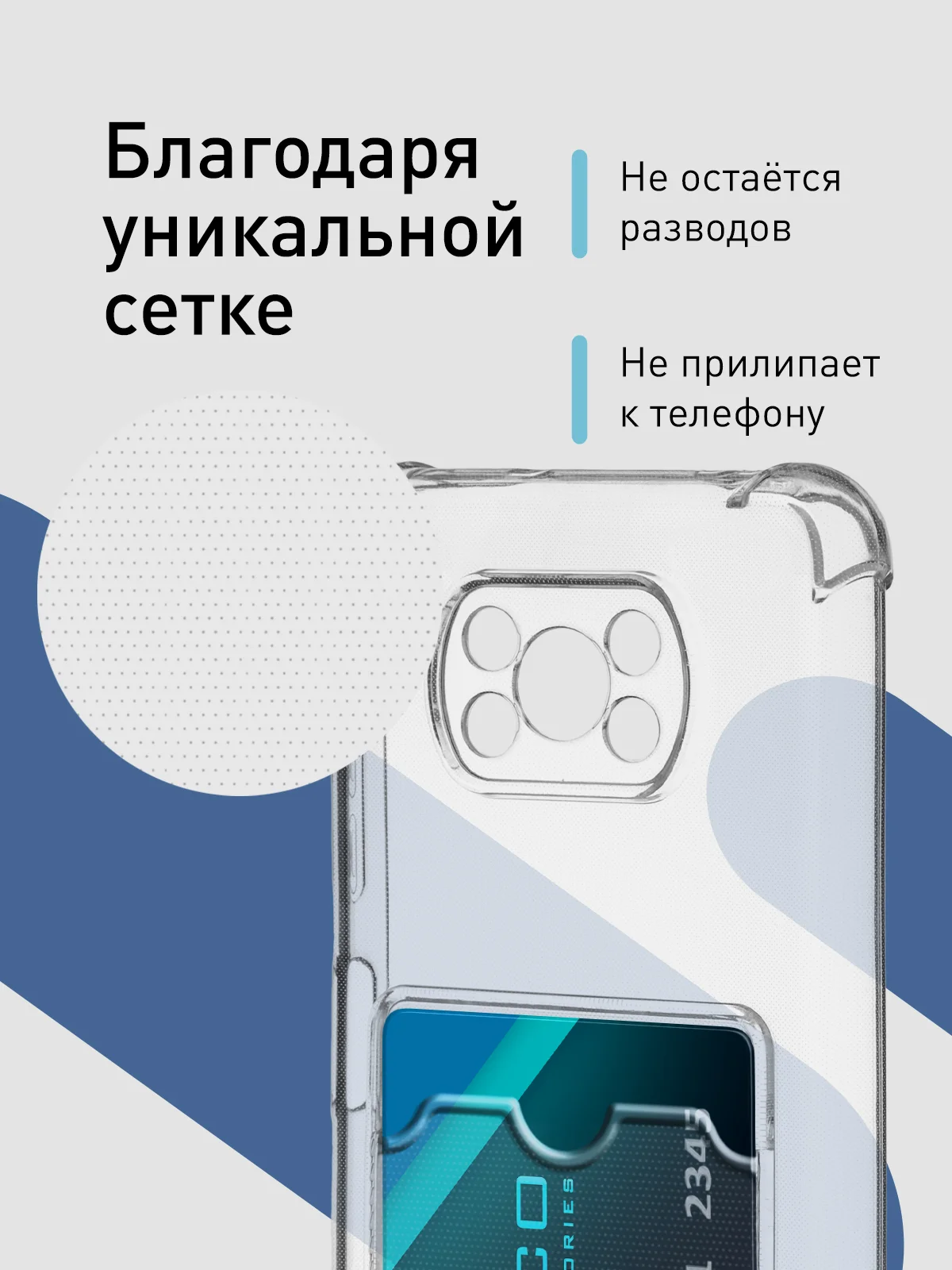 Молочный противоударный чехол для Xiaomi Poco X3 NFC/X3 Pro, силиконовый, Rosco с усиленными углами