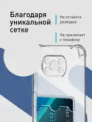 Молочный противоударный чехол для Xiaomi Poco X3 NFC/X3 Pro, силиконовый, Rosco с усиленными углами