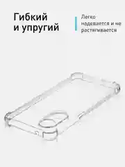 Противоударный чехол Rosco для Oppo Reno 8T 4G силиконовый с усиленными углами, прозрачный