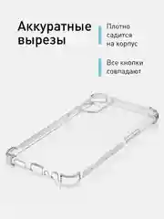 Противоударный чехол Rosco для Oppo Reno 8T 4G силиконовый с усиленными углами, прозрачный