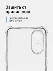 Противоударный чехол Rosco для Oppo Reno 8T 4G силиконовый с усиленными углами, прозрачный