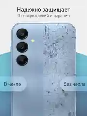 Черный чехол для Samsung Galaxy A25 матовый / прозрачный ROSCO силиконовый, бортик вокруг камер