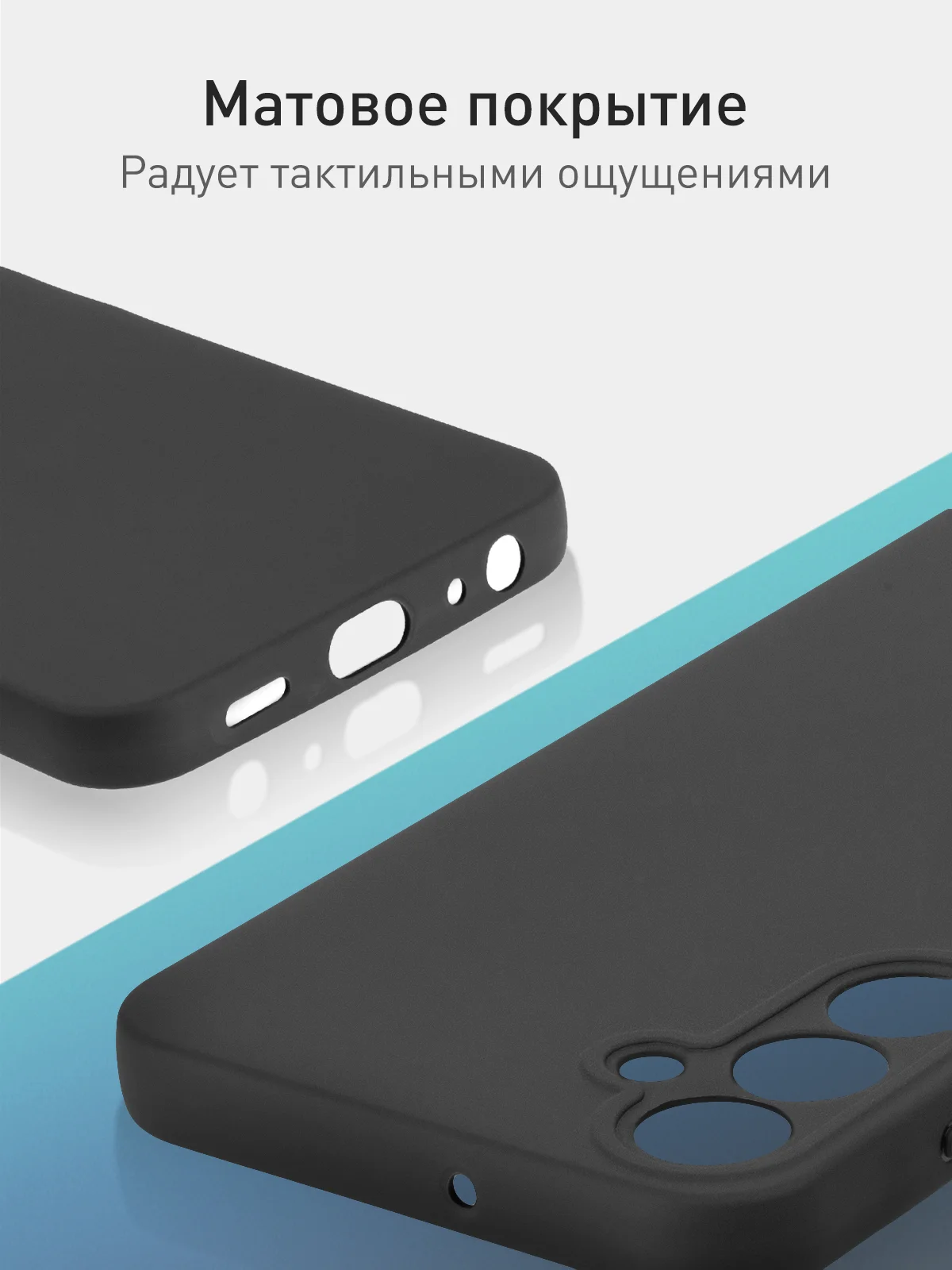 Черный чехол для Samsung Galaxy A25 матовый / прозрачный ROSCO силиконовый, бортик вокруг камер