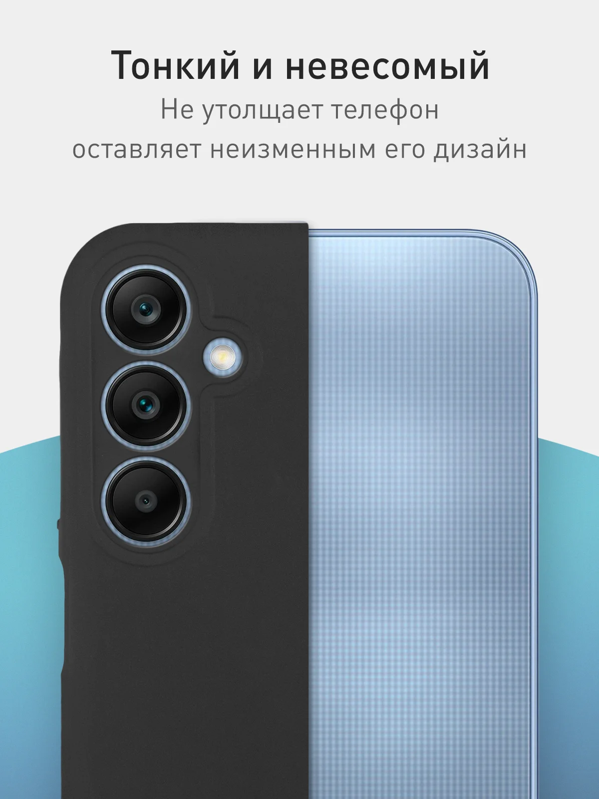 Черный чехол для Samsung Galaxy A25 матовый / прозрачный ROSCO силиконовый, бортик вокруг камер