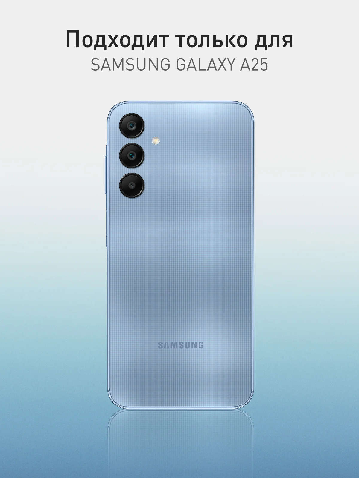 Черный чехол для Samsung Galaxy A25 матовый / прозрачный ROSCO силиконовый, бортик вокруг камер