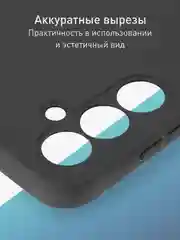 Черный чехол для Samsung Galaxy A25 матовый / прозрачный ROSCO силиконовый, бортик вокруг камер