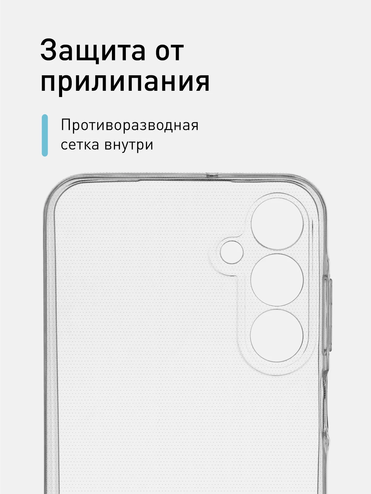Прозрачный чехол для Samsung Galaxy A25 матовый / прозрачный ROSCO силиконовый, бортик вокруг камер