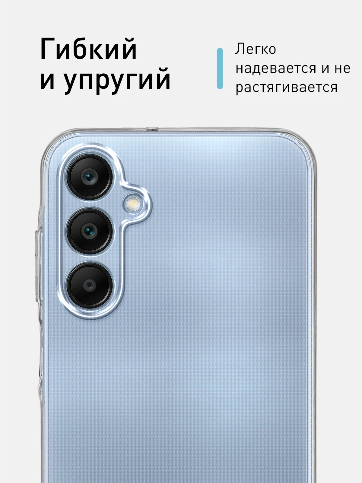 Прозрачный чехол для Samsung Galaxy A25 матовый / прозрачный ROSCO силиконовый, бортик вокруг камер