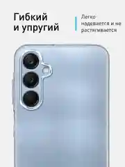 Прозрачный чехол для Samsung Galaxy A25 матовый / прозрачный ROSCO силиконовый, бортик вокруг камер