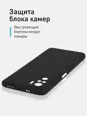 Черный чехол Rosco для Xiaomi Redmi Note 10, 10S, Poco M5s, матовый, силиконовый, тонкий