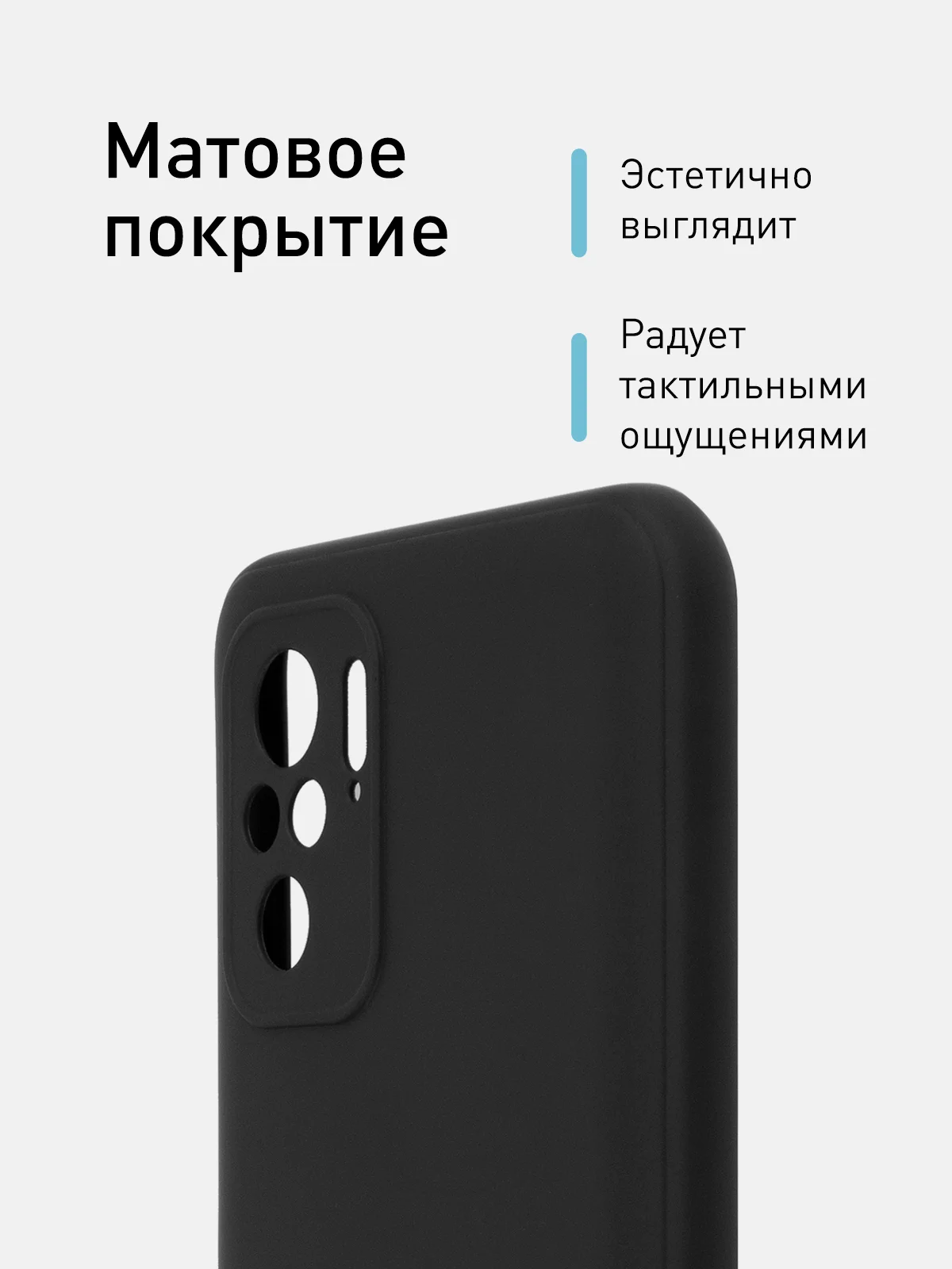 Черный чехол Rosco для Xiaomi Redmi Note 10, 10S, Poco M5s, матовый, силиконовый, тонкий