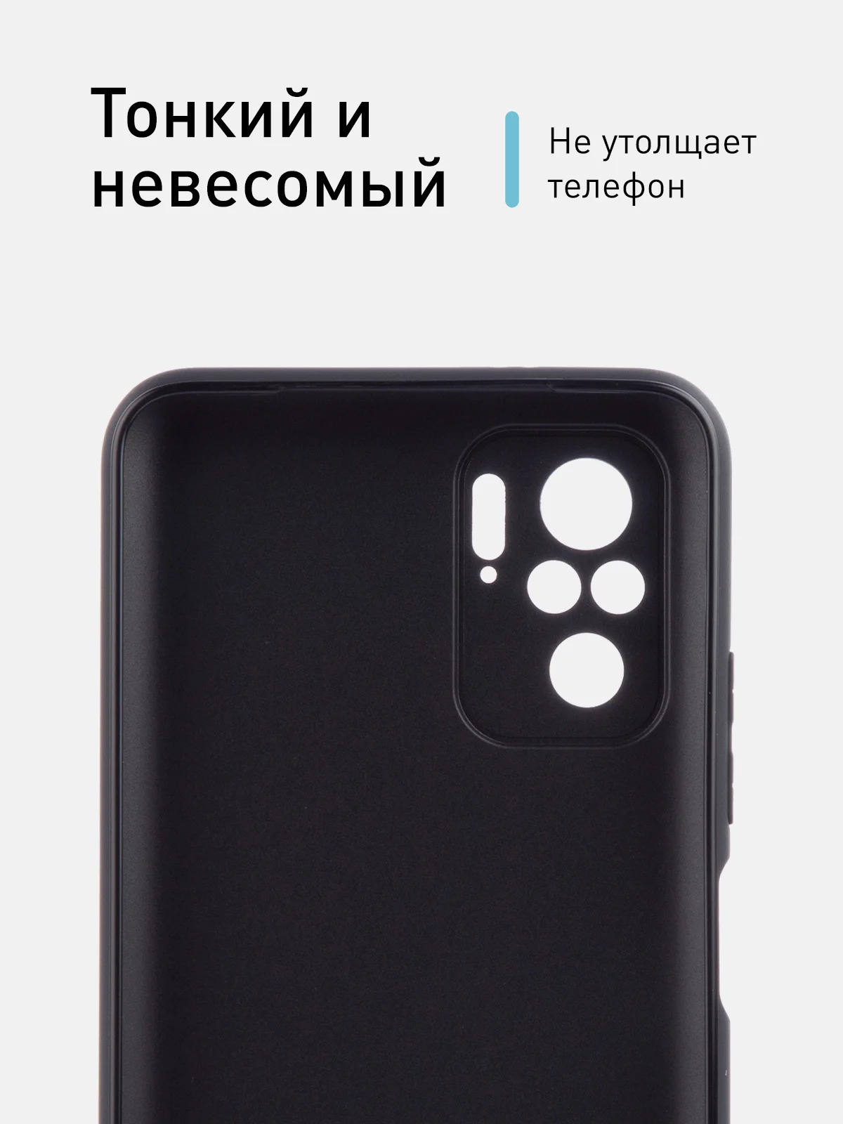 Черный чехол Rosco для Xiaomi Redmi Note 10, 10S, Poco M5s, матовый, силиконовый, тонкий