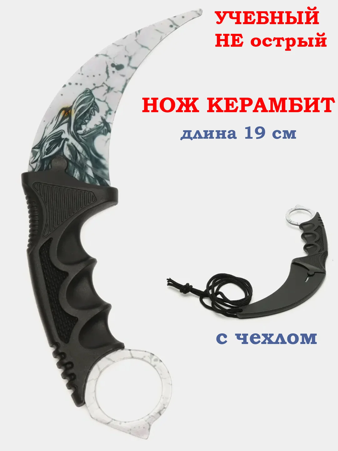 Угольный керамбит нож, НЕ острый с чехлом, металл