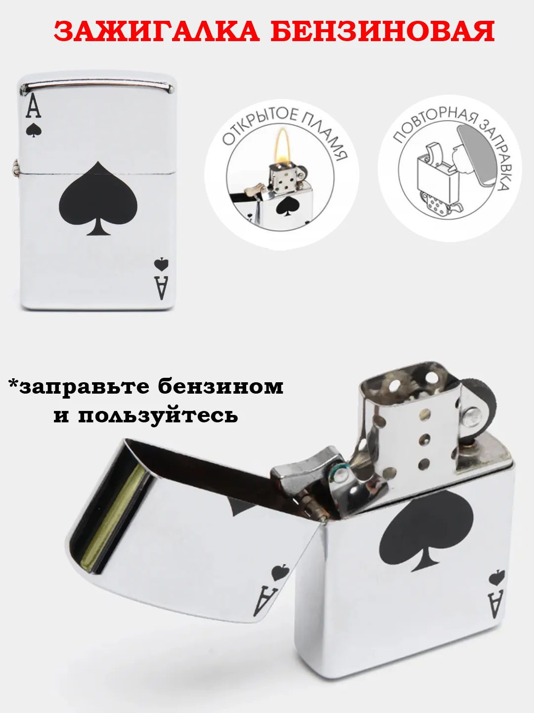 Серый зажигалка бензиновая, газовая, импульсная, USB