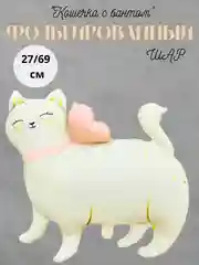 Воздушный шар "Кошечка с бантом" 27/69 см