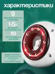 Массажер для тела вакуумный антицеллюлитный, электрический. Массажер для похудения