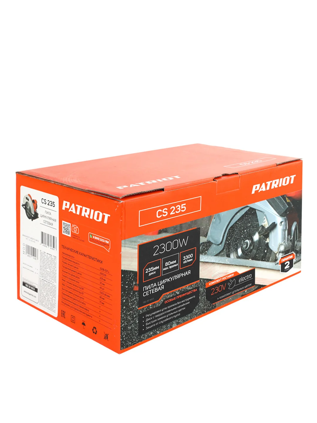 Пила циркулярная Patriot CS 235, 2300 Вт, 235 мм