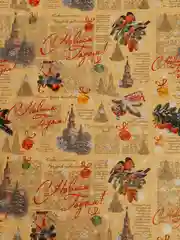 Серый новогодняя бумага крафт для подарка, 2 метра, упаковка, упаковочная, ширина 70 см, плотность 70