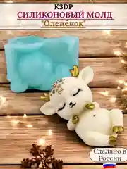 Силиконовая форма "Олененок" №4 молд