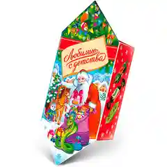 Новогодний подарок Любимые с детства Конфета, 350г