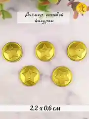 Силиконовая форма-молд "Армейские пуговицы"