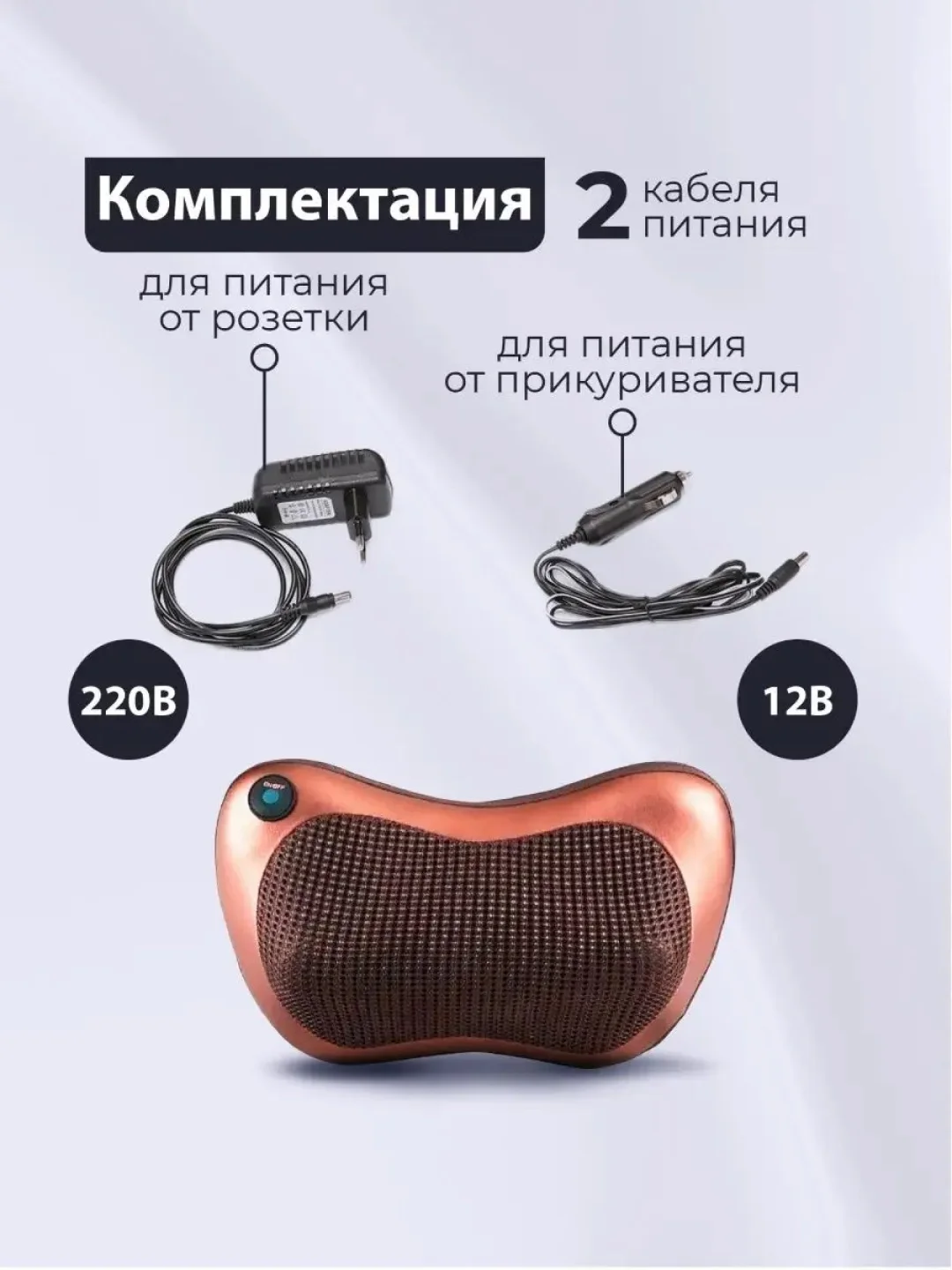 Массажная подушка Шиатсу для спины, шеи и плеч с инфракрасным подогревом