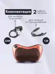 Массажная подушка Шиатсу для спины, шеи и плеч с инфракрасным подогревом