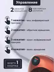 Массажная подушка Шиатсу для спины, шеи и плеч с инфракрасным подогревом