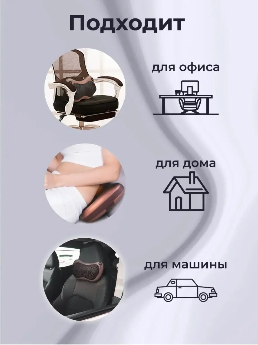 Массажная подушка Шиатсу для спины, шеи и плеч с инфракрасным подогревом
