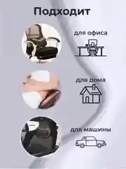 Массажная подушка Шиатсу для спины, шеи и плеч с инфракрасным подогревом