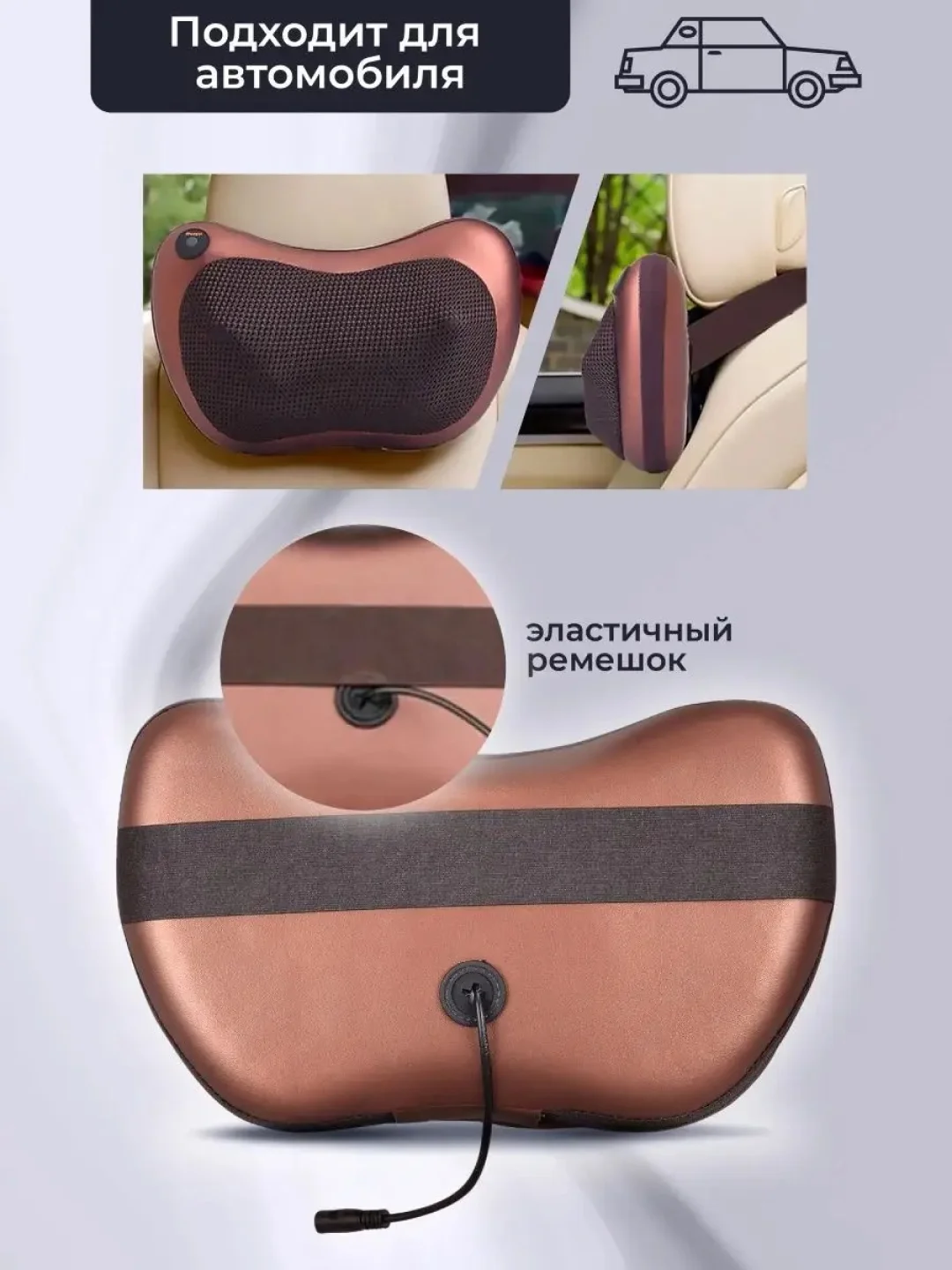 Массажная подушка Шиатсу для спины, шеи и плеч с инфракрасным подогревом