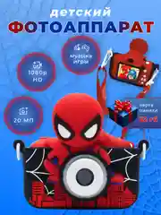 Красный детский цифровой фотоаппарат с играми и селфи, человек паук, единорог