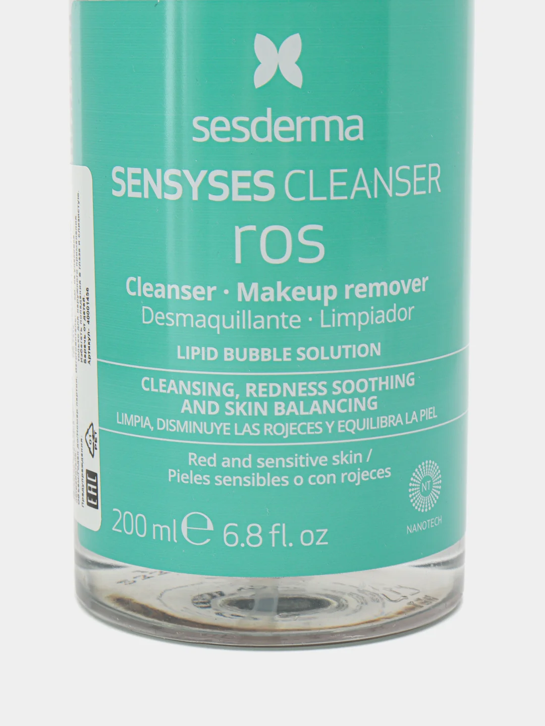 Sesderma SENSYSES ROS Лосьон тоник для снятия макияжа для чувствительной кожи, 200мл