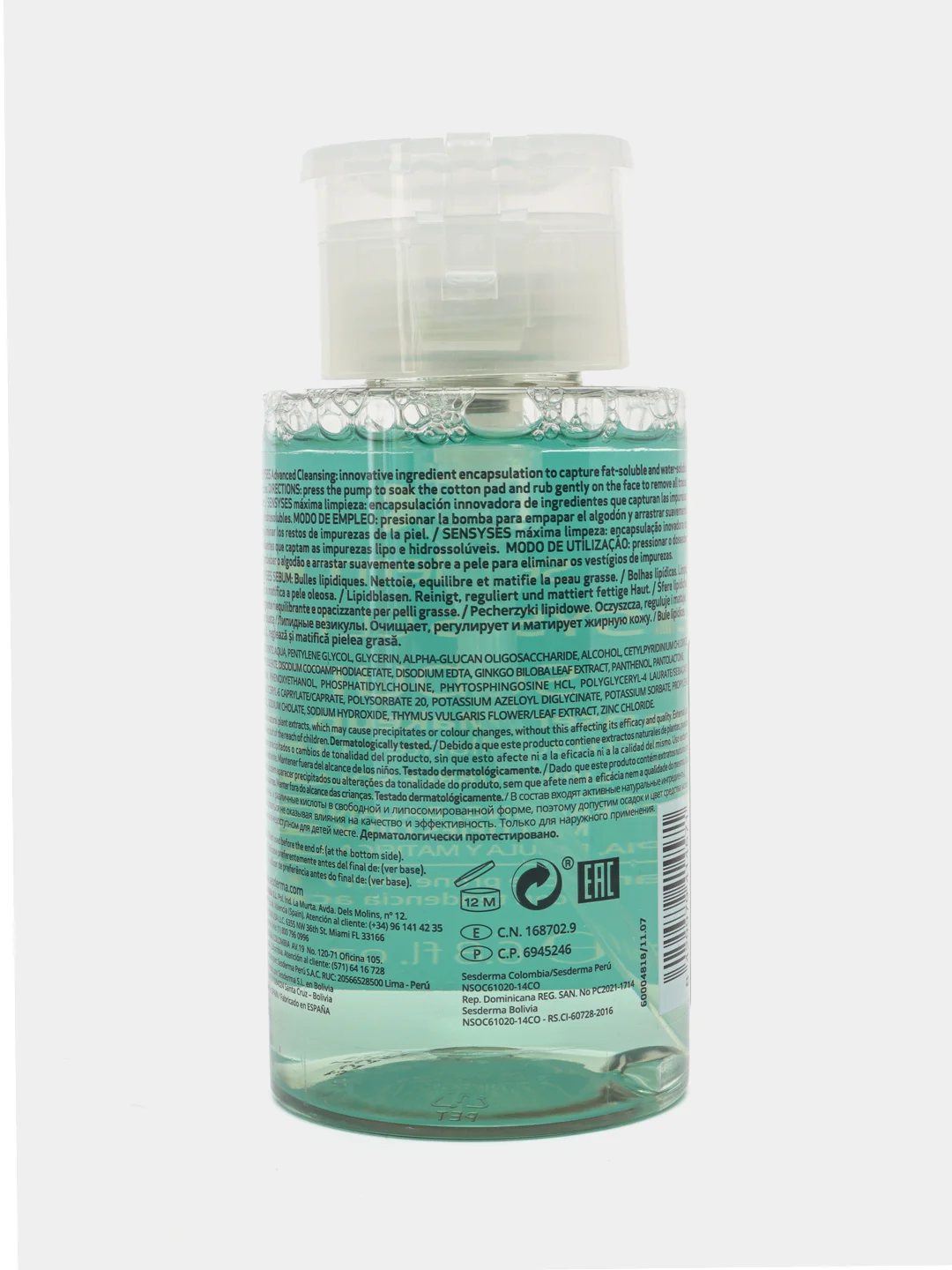 Sesderma SENSYSES SEBUM Лосьон тоник очищающий для снятия макияжа для жирной кожи, 200 мл