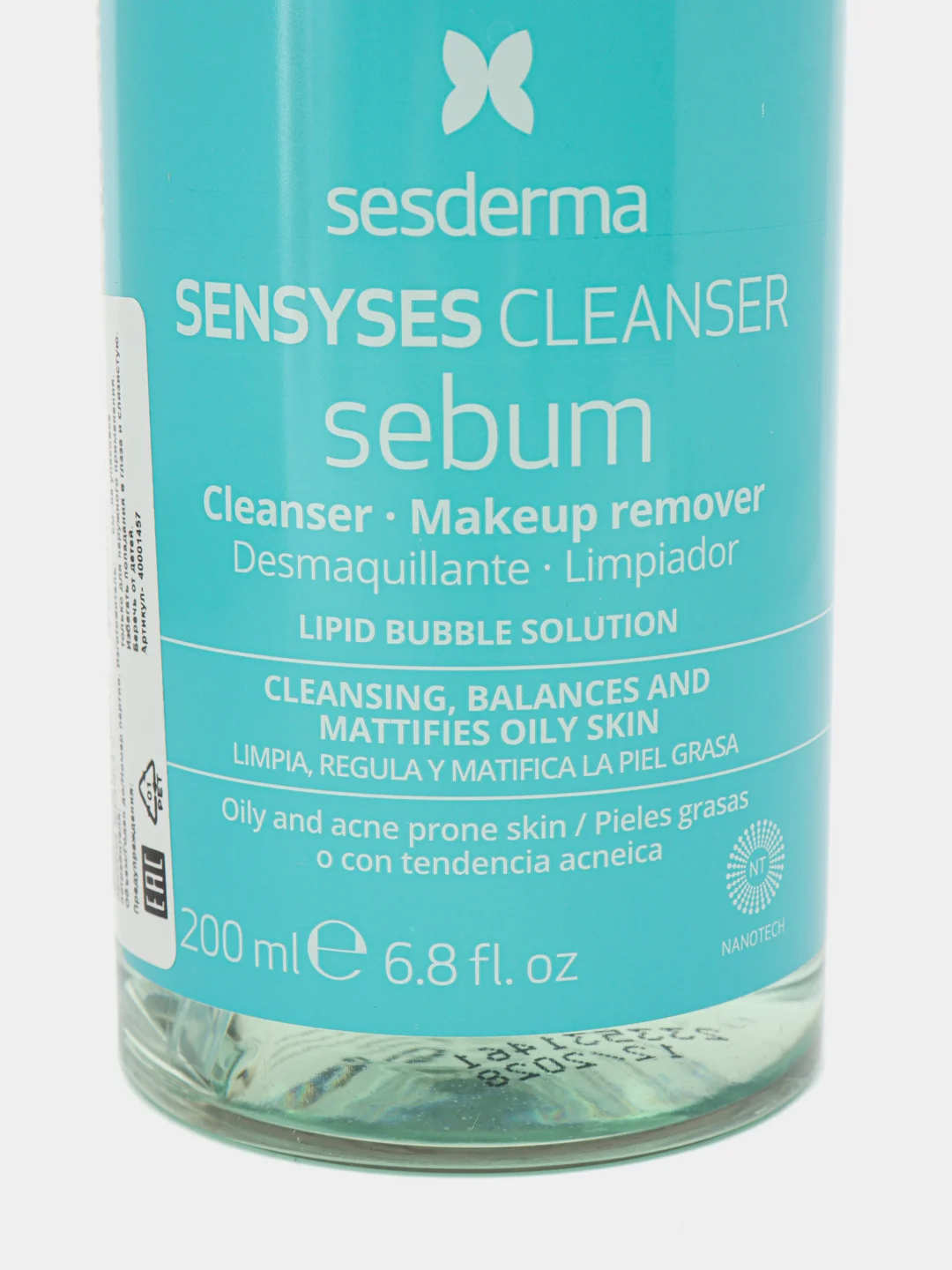 Sesderma SENSYSES SEBUM Лосьон тоник очищающий для снятия макияжа для жирной кожи, 200 мл