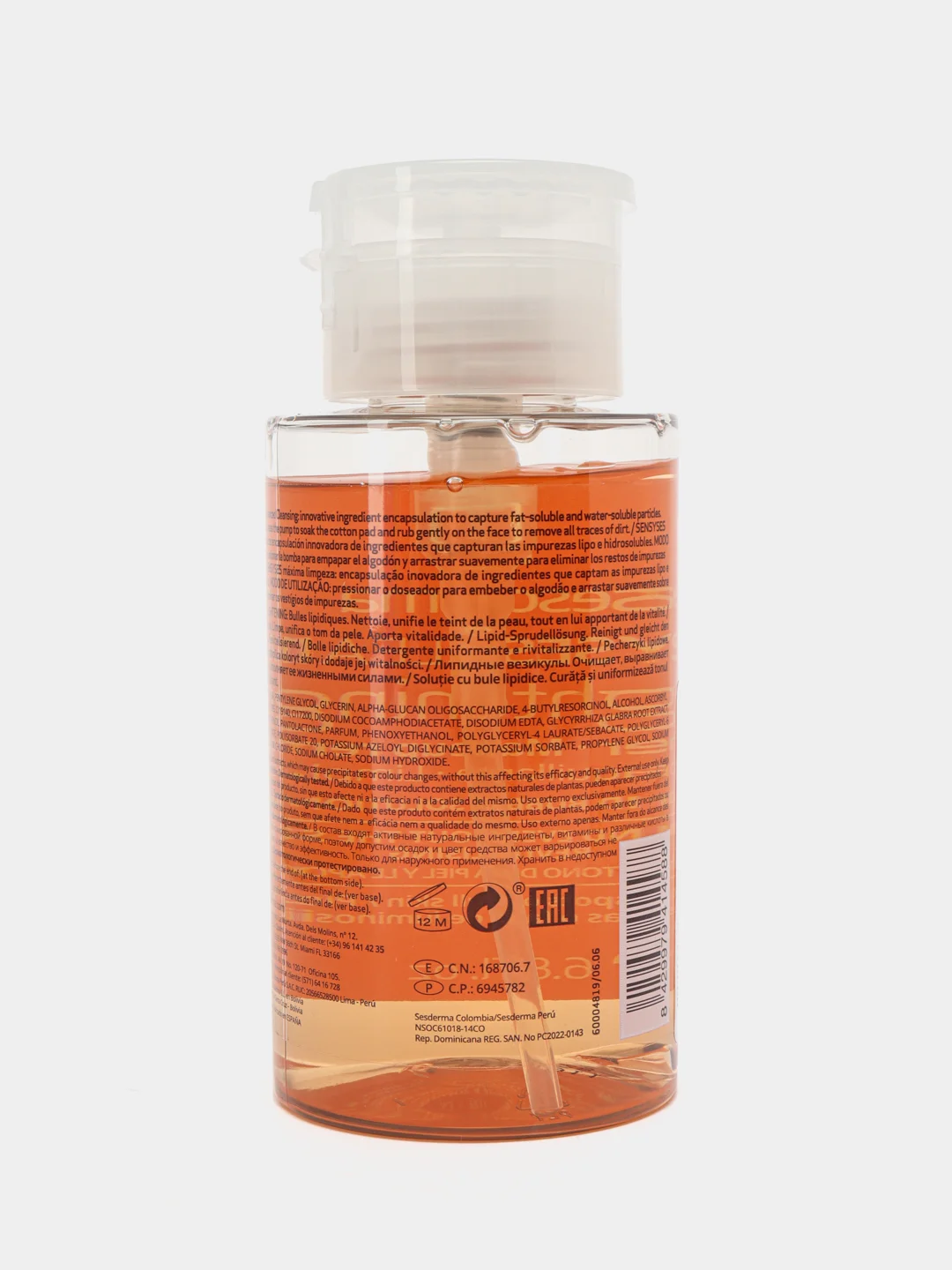 Sesderma SENSYSES LIGHTENING Лосьон тоник для пигментированной и тусклой кожи, 200 мл