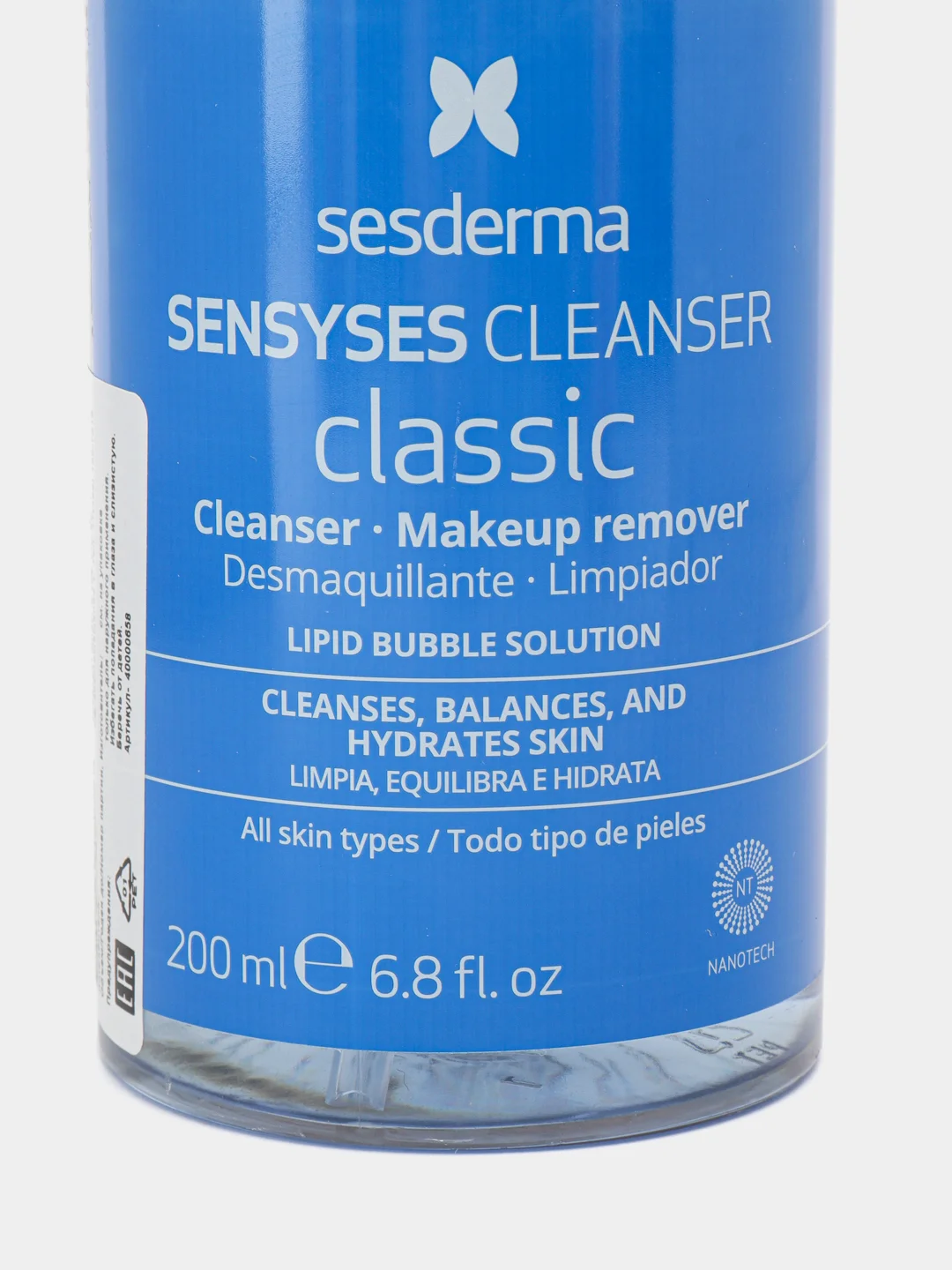 Sesderma SENSYSES CLASSIC Лосьон тоник для снятия макияжа очищающий липосомальный, 200 мл