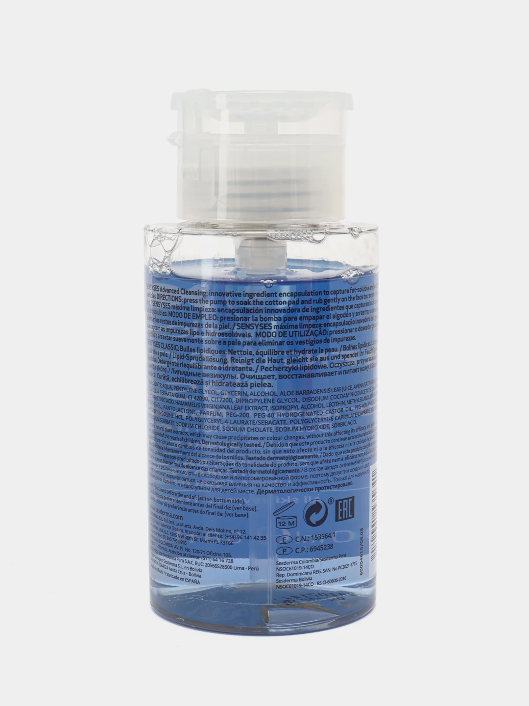 Sesderma SENSYSES CLASSIC Лосьон тоник для снятия макияжа очищающий липосомальный, 200 мл