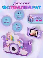 Фиолетовый детский цифровой фотоаппарат с играми и селфи, человек паук, единорог