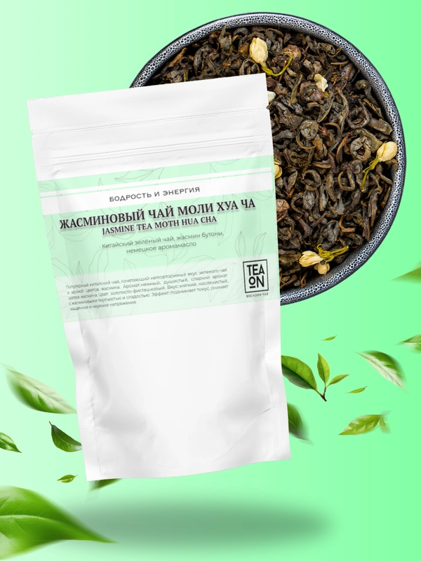 Чай зеленый с жасмином Моли Хуа Ча листовой китайский TEAON, 50 гр