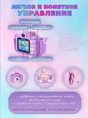Фиолетовый детский цифровой фотоаппарат с играми и селфи, человек паук, единорог