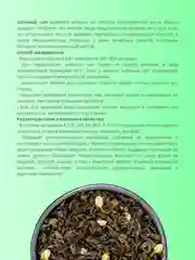 Чай зеленый с жасмином Моли Хуа Ча листовой китайский TEAON, 50 гр