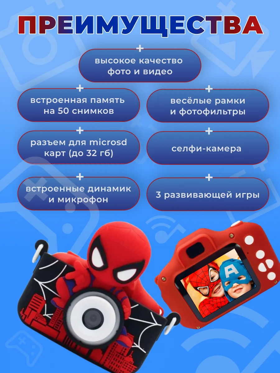 Детский цифровой фотоаппарат с играми и селфи, человек паук, единорог