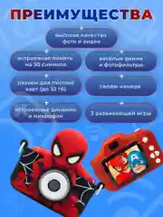 Детский цифровой фотоаппарат с играми и селфи, человек паук, единорог