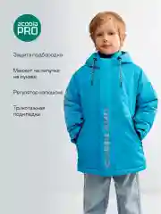 Синий куртка детская для мальчиков Acoola Pumba, синяя