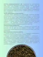 Чай зеленый "Молочный улун" китайский листовой TEAON 50 гр