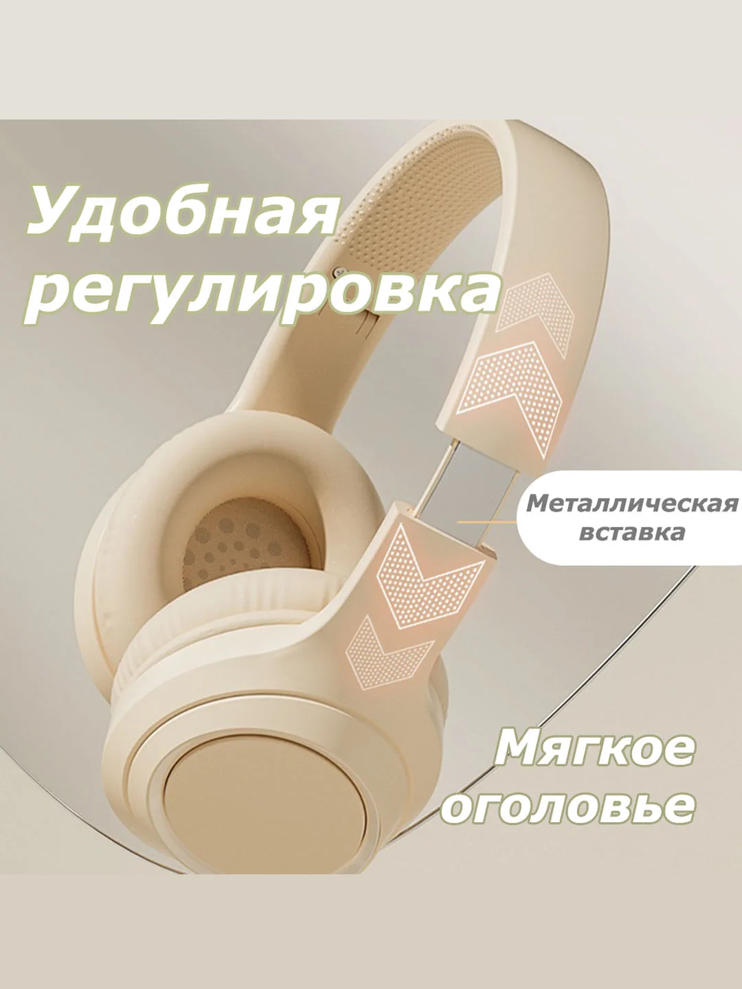 Черный беспроводные наушники накладные, полноразмерные
